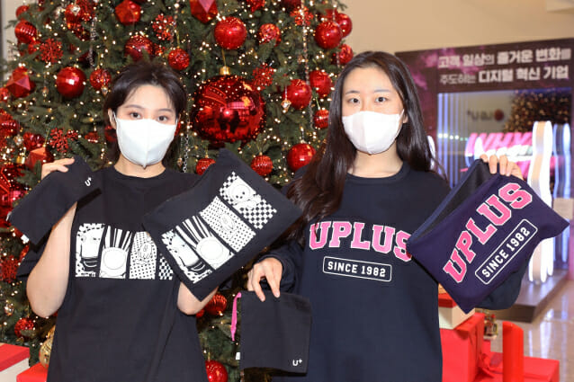 LGU+, '폐유니폼 1천벌 파우치로 재가공' 캠페인