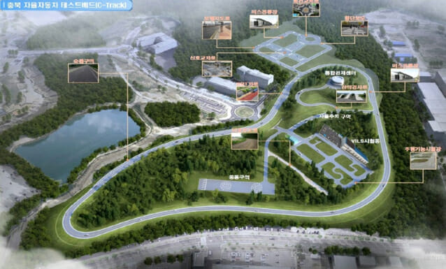 국토부, 청주·광주·홍성에 미래차 산업 지원 인프라 구축