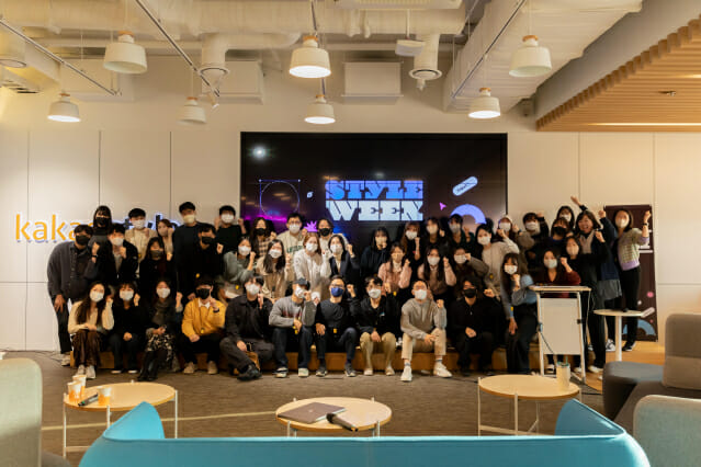 카카오스타일, 직원 자발적 참여 사내 해커톤 '스타일위크' 개최