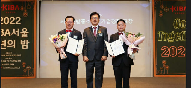 이레산업 방두영 대표 서울지방중소벤처기업청장상 수상