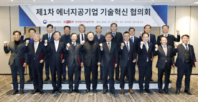 박일준 산업통상자원부 차관(앞줄 왼쪽 다섯 번째)과 에너지 공기업 및 기관 대표들이 파이팅을 외치고 있다.