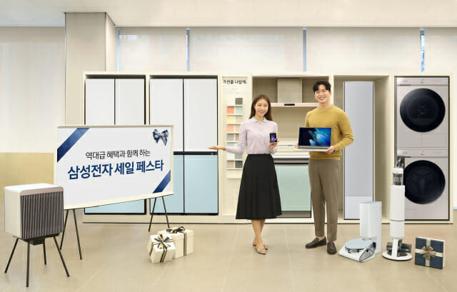 삼성전자, 인기 제품 역대급 할인 '세일 페스타' 개최