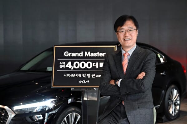 박영근 기아 영업부장, 33년 동안 4천대 판매 달성