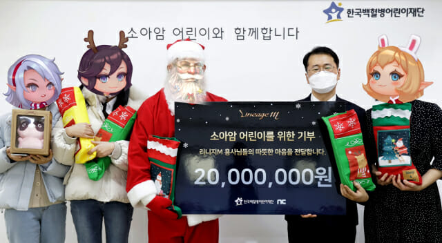엔씨소프트 리니지M, 한국백혈병어린이재단에 2천만원 기부