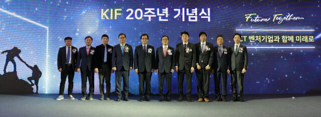 국가대표 ICT 펀드 ‘KIF’, 5년 간 4천억원 신규 출자
