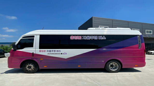세종·충북 BRT 전용 자율주행버스 서비스에 투입된 15인승 레스타.