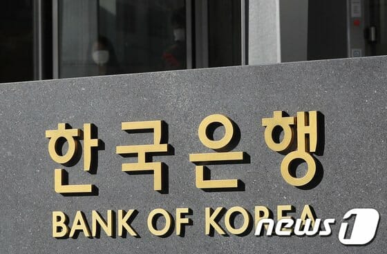 한국은행·저출산고령사회委, 인구구조 변화 대응 협력