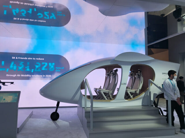 SKT는 도심항공모빌리티(UAM) 시뮬레이터는 가상현실(VR)로 부산역에서 동백섬으로 3분만에 주파하는 체험존을 마련했다.(사진=지디넷코리아)