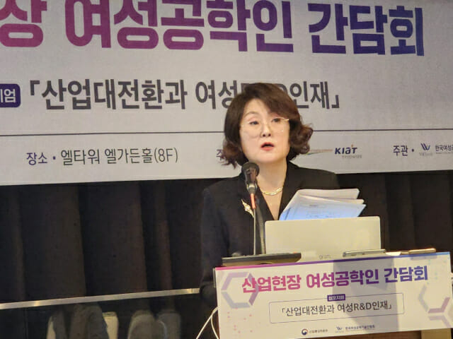 여성공학기술인협회 총회···수석부회장에 이영옥 한국전력기술 처장 선출