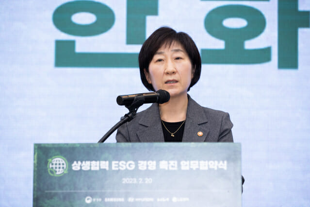 한화진 환경부 장관이 20일 오후 서울 중구 한국프레스센터에서 열린 ‘상생협력 ESG 경영 촉진 업무 협약식’에서 인사말을 하고 있다.