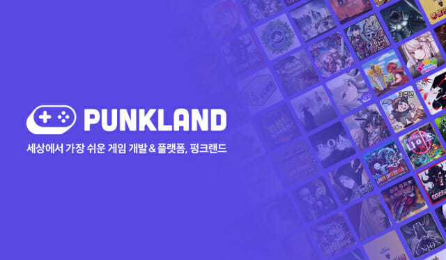 슈퍼캣 '펑크랜드', 모바일·PC 크로스플레이 업데이트