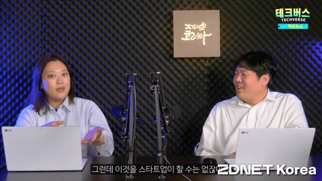 직쏘뉴스에 출연 중인 김미정 기자(왼쪽), 남혁우 기자