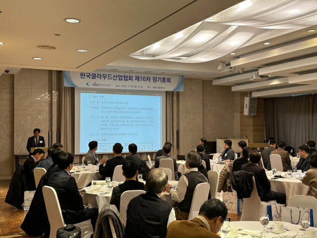 한국클라우드산업협회, CCA 분과위원회장 임명