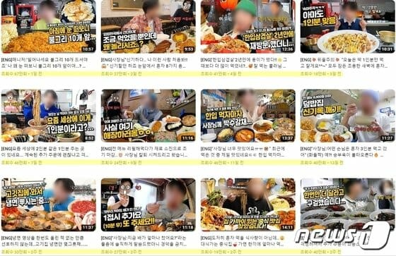 120만 먹방 유튜버 '여친 폭행' 체포 뒤 벌인 일 - 지디넷코리아