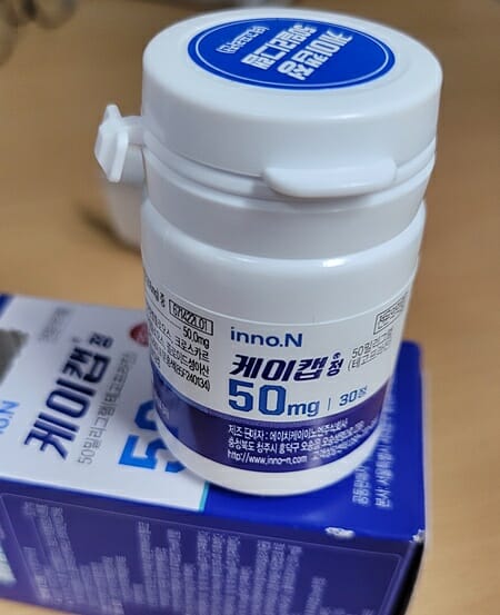 HK이노엔, 위식도역류질환치료제 ‘케이캡’ 페루 출시…해외 7개국 출시 완료