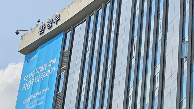 환경부, ‘김포 환경재생 혁신복합단지 조성사업’ MOU 체결