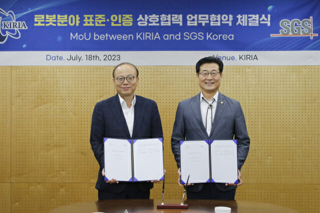 한국로봇산업진흥원, SGS와 로봇 표준·인증 협력