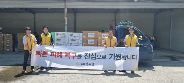 신세계그룹, 집중호우 피해 복구 성금 5억원·구호물품 지원