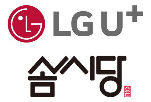 LGU+, 취미 여가 플랫폼 스타트업 '솜씨당'에 지분 투자