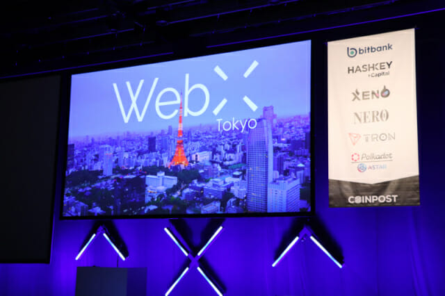 위메이드, 日 최대 규모 웹3 컨퍼런스에 위믹스 3.0 참가