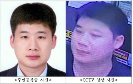 33세 조선…'신림동 흉기난동범' 신상 공개
