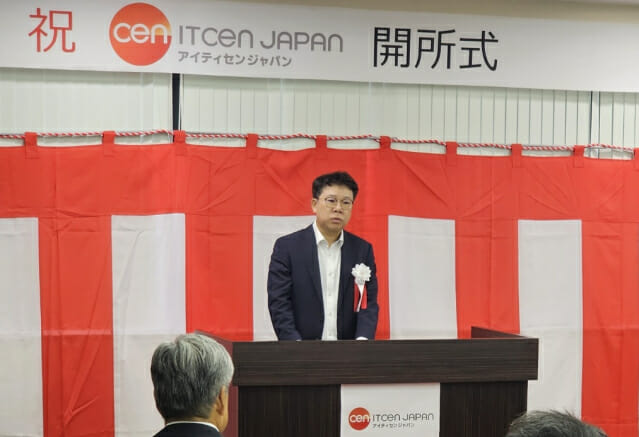 아이티센그룹, 일본법인 ‘아이티센 재팬’ 설립