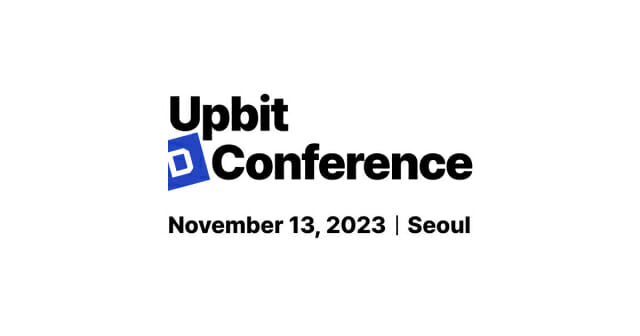 업비트, 11월 자체 컨퍼런스 'UDC' 개최