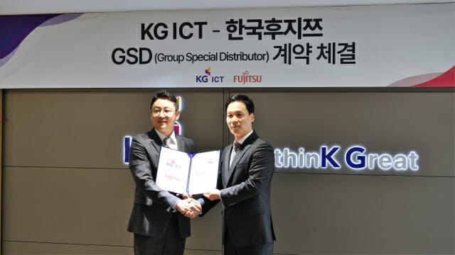 한국후지쯔-KG ICT, 전략적 파트너십 체결