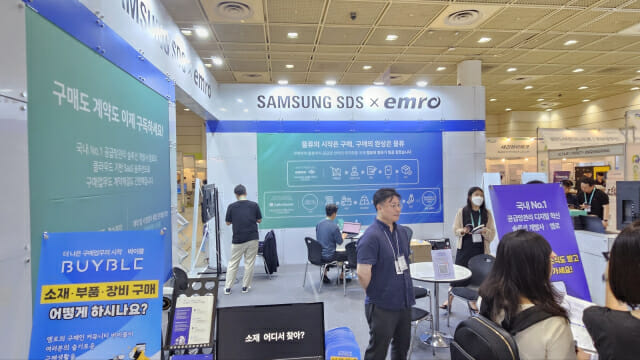 삼성SDS-엠로, 글로벌 공급망 공략 첫 공동활동 시작