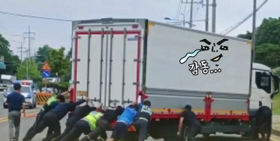 도로 한가운데 퍼진 5톤 트럭…시민들 '맨손 견인' 화제