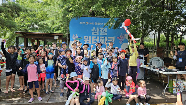 GS파워, 어린이 여름축제 '삼정 워터파크' 개최