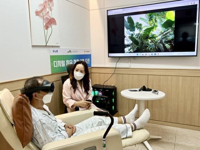 두나무, '디지털 치유 정원' 심포지엄 성료