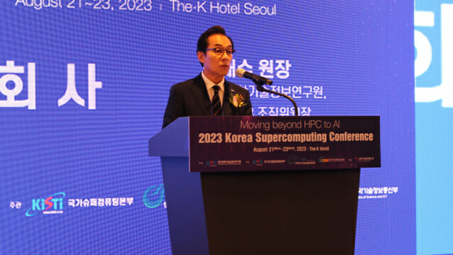 슈퍼컴 미래 여기에···KISTI, 한국 슈퍼컴퓨팅 컨퍼런스 개최