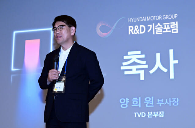 현대차·기아 '2023 R&D 기술포럼' 개최…