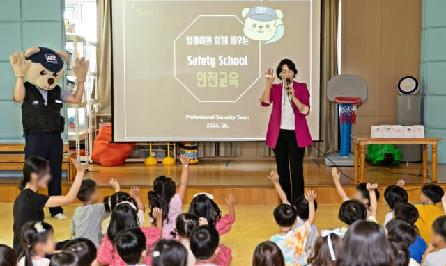 SK쉴더스, ‘안전스쿨 캠페인’으로 어린이 안전사고 예방