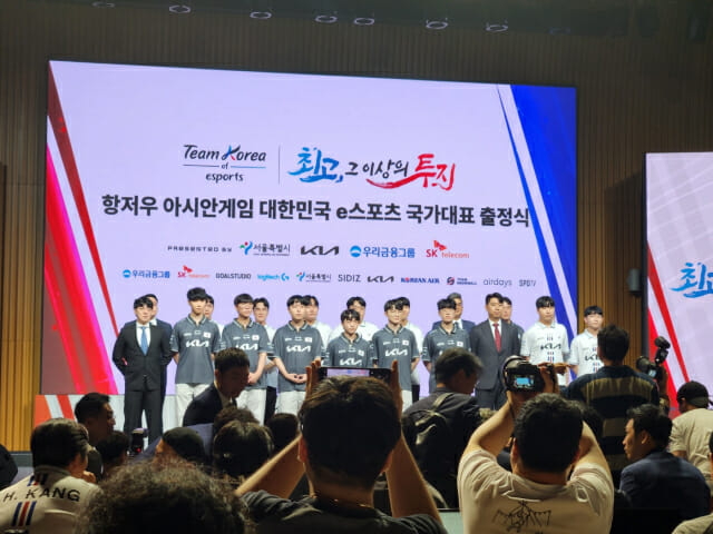 한국, 아시안게임서 e스포츠 종주국 위상 되찾을까
