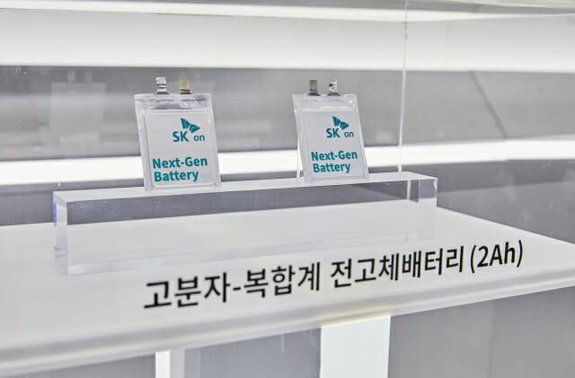SK온, 新고체전해질 개발 성공…전고체 배터리 상용 기대