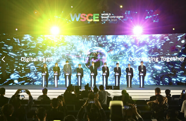 세계 스마트도시의 축제, ‘월드스마트시티엑스포 2023’ 열린다