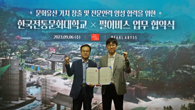 펄어비스, 한국전통문화대학교와 문화유산 가치 창출 위한 MOU 체결
