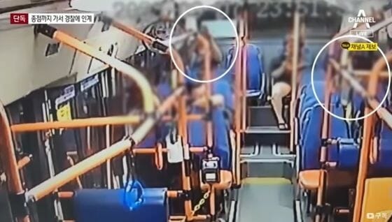 [영상] 취해 잠든 女 치마속에 손…승객 '증거' 촬영·버스기사 신고
