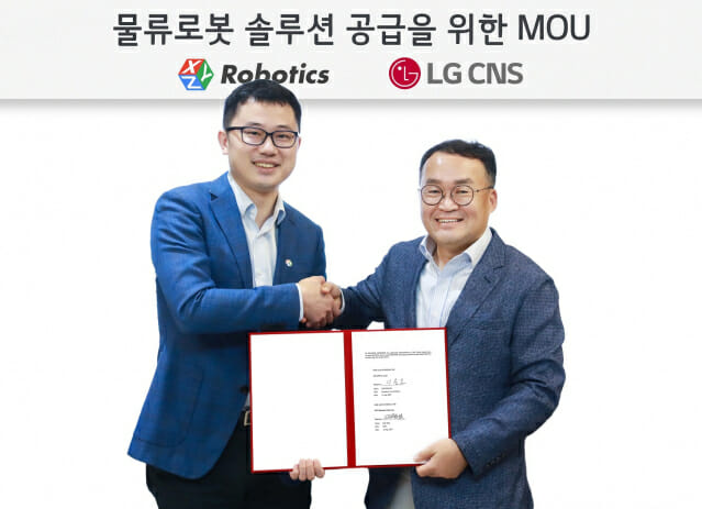 LG CNS, XYZ로보틱스와 로봇 통합운영 플랫폼 사업 강화