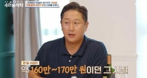 '누적연봉 400억' 이대호 