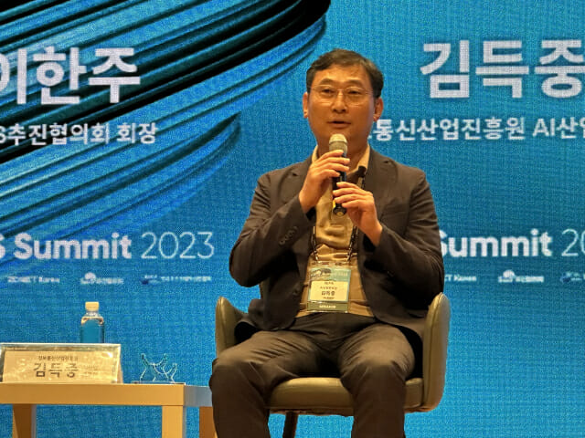 김득중 NIPA AI본부장은 국내 기업이 국내 시장에 맞는 사업 환경에만 적응했다고 지적했다.