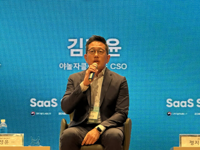 김정윤 야놀자 클라우드 CSO는 국내 SaaS 기업의 글로벌 진출을 위해 정부 노력도 필요하다고 강조했다.