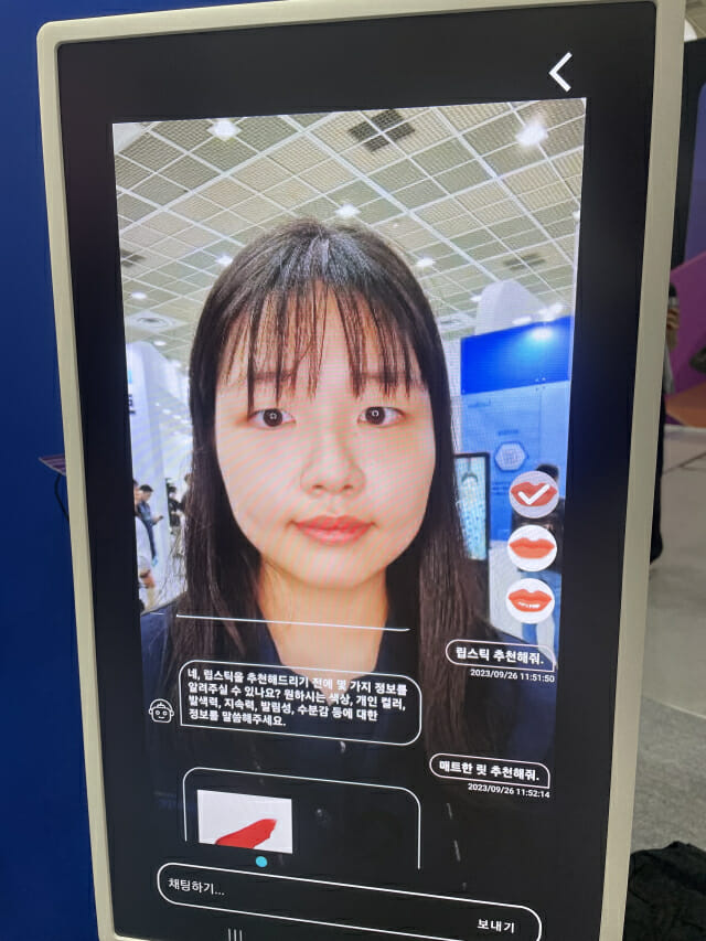 한국기술교육대 학생들이 개발한 메이크업 메이트(Make up Mate)의 구동장면