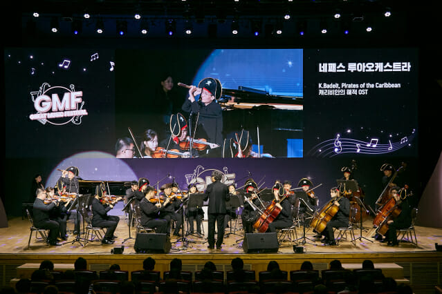 SK이노, 함께한 국내 최대 전국 발달장애인 음악축제 ‘GMF’ 개최