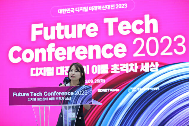 류수정 사피온 대표는 26일 서울 코엑스에서 열린 '2023 대한민국 디지털 미래혁신대전' 부대행사 컨퍼런스에서 ‘AI 혁신의 주춧돌: 저전력 고성능 AI 반도체 인프라’라는 주제로 발표했다. (사진=지디넷코리아)