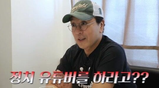 '김남주♥' 김승우, 정치 유튜버 도전…