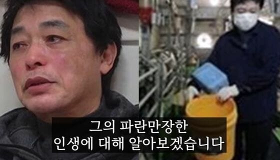 '전원일기' 박은수, 주유소 꽂힌 분실카드 사용했다 경찰조사