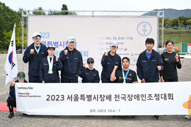 넷마블장애인선수단 '2023 서울특별시장배 전국장애인조정대회' 17개 메달 획득